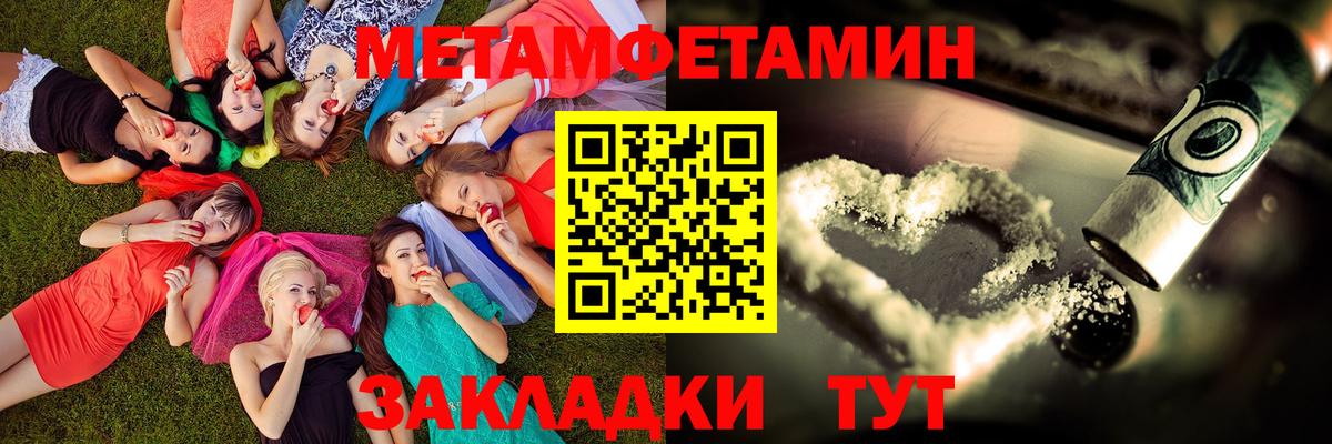 Amphetamine  АМФЕТАМИН  Волгодонск  ссылка на мегу маркетплейс  Amphetamine 98%  Вход с VPN 