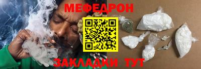 круглые Братск