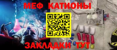 круглые Братск