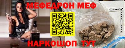 мескалин Боровичи