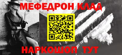 круглые Братск