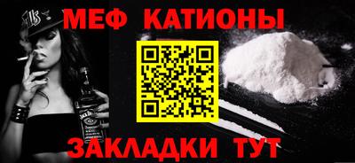 мескалин Боровичи