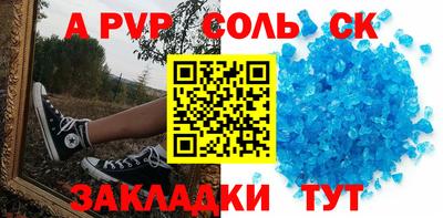 прущие грибы Брянск