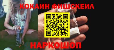 мескалин Боровичи