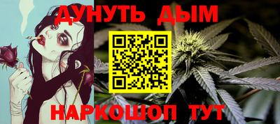 мескалин Боровичи