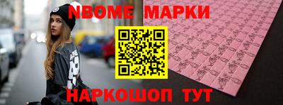 круглые Братск