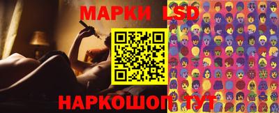 мескалин Боровичи