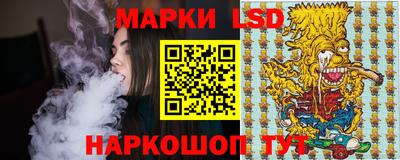 круглые Братск