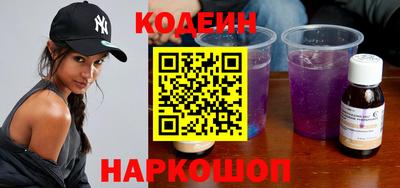 круглые Братск