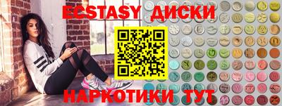 прущие грибы Брянск