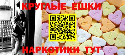 прущие грибы Брянск