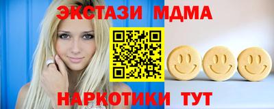 прущие грибы Брянск