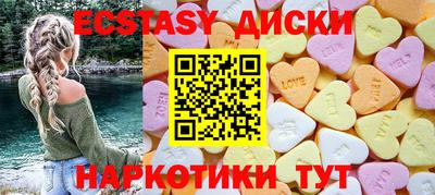 круглые Братск