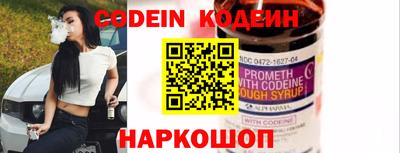 круглые Братск