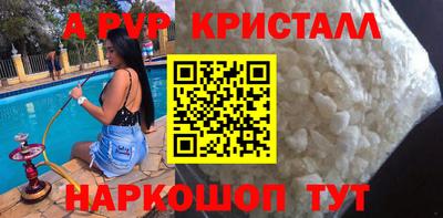 мескалин Боровичи