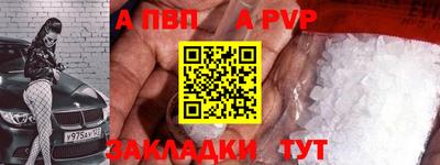 мескалин Боровичи