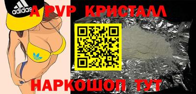мескалин Боровичи