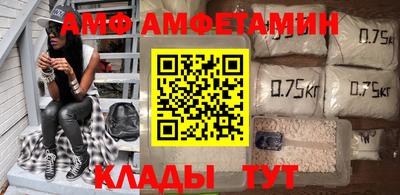 мескалин Боровичи