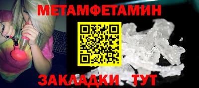круглые Братск
