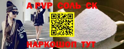 круглые Братск