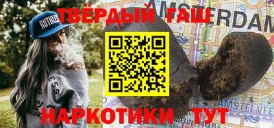 круглые Братск