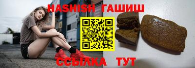 круглые Братск