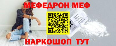 круглые Братск