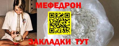 мескалин Боровичи