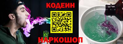 мескалин Боровичи