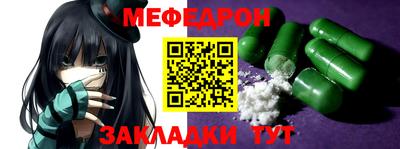 круглые Братск
