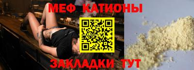 круглые Братск