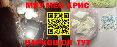 прущие грибы Брянск