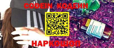 круглые Братск