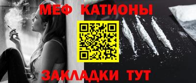 мескалин Боровичи