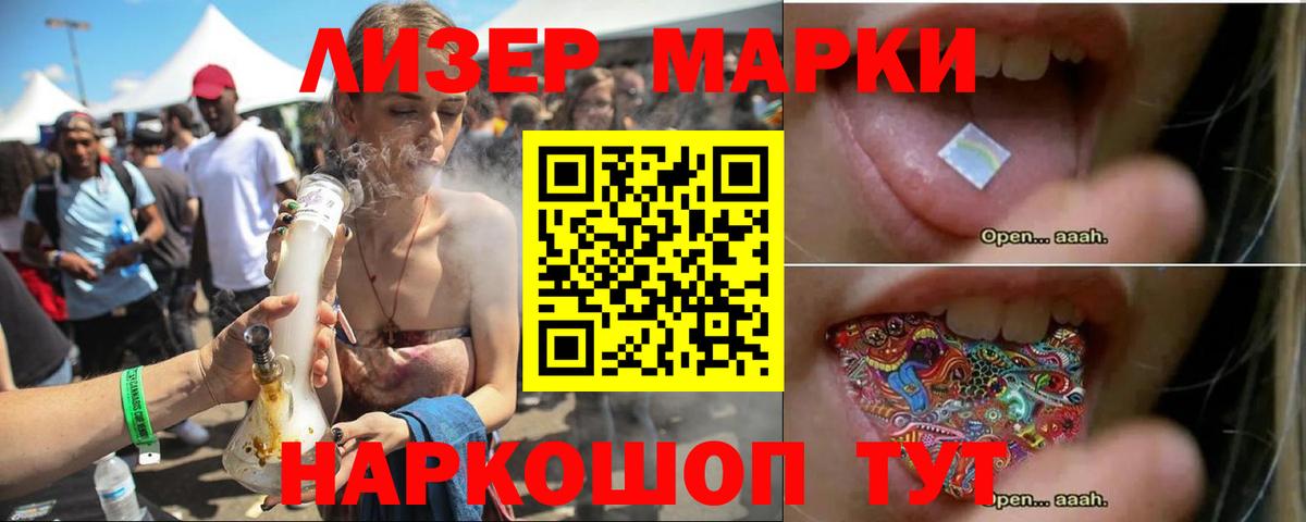 Лсд 25 экстази ecstasy  Вход с VPN  Лсд 25 экстази  Волгодонск 