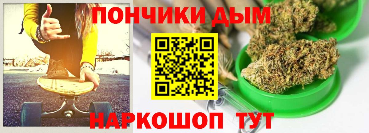 Шишки марихуана марихуана  Марихуана Amnesia  Бошки марихуана Amnesia  Волгодонск  Вход с VPN 