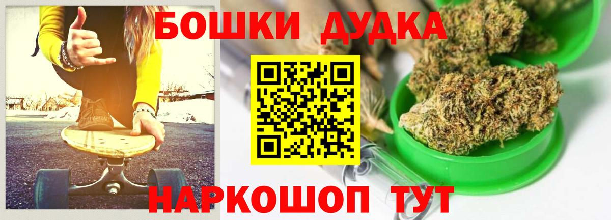 Конопля план Волгодонск